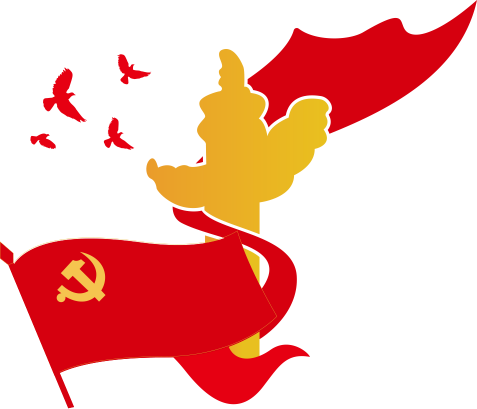 党建项目管理解决方案
